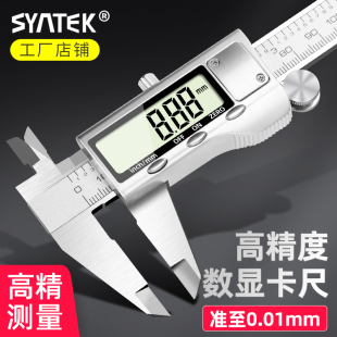 Xd Digital Display Vernier Caliper High-Precision Small Digital Caliper Industrial-Grade Jewelry Bracelet Small Oil Gauge Caliper