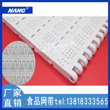 食品输送塑料网带食品级洗碗机传送带尼龙网带PP模块式输送带网带