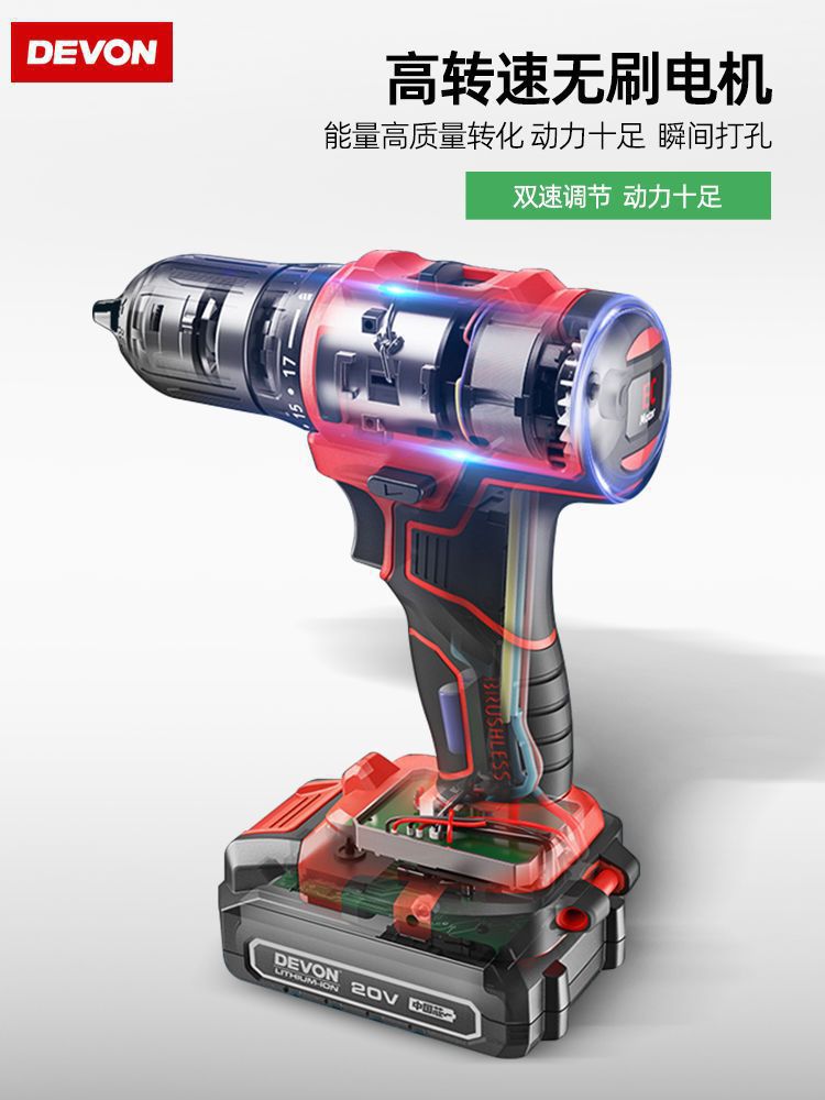 대형 리튬 배터리 브러시리스 핸드 전기 드릴 5210 충전 충격 드릴 5211 드라이버 기계 손 건 드릴 전기 드라이버