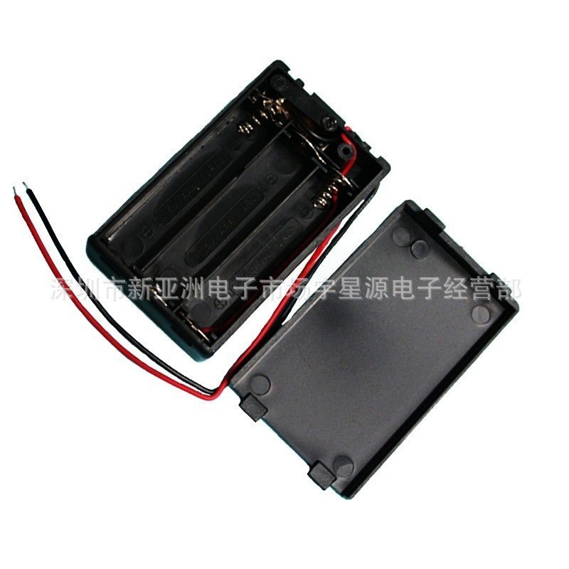 供应电池盒  3位7号带盖带开关