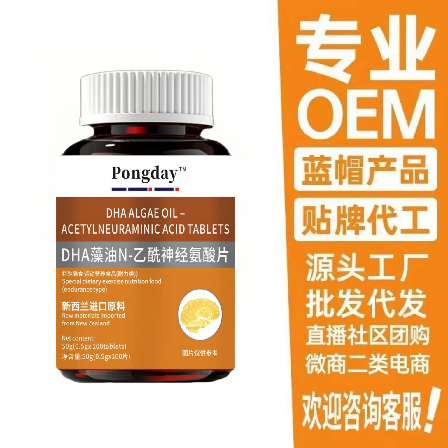 Популярное импортное сырье: масло водорослей DHA, N-ацетилнейраминовая кислота, доступно для оптовой продажи и дистрибуции. Масло водорослей DHA, N-ацетил.