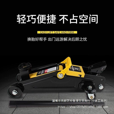 3T 5-ton Vehicle-mounted Jack, Car jack