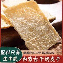 ���ɹż�����Ƥ��������ʳ����Ƥ�Ӳ�ԭ�̲��Ǻ��J���̲��H