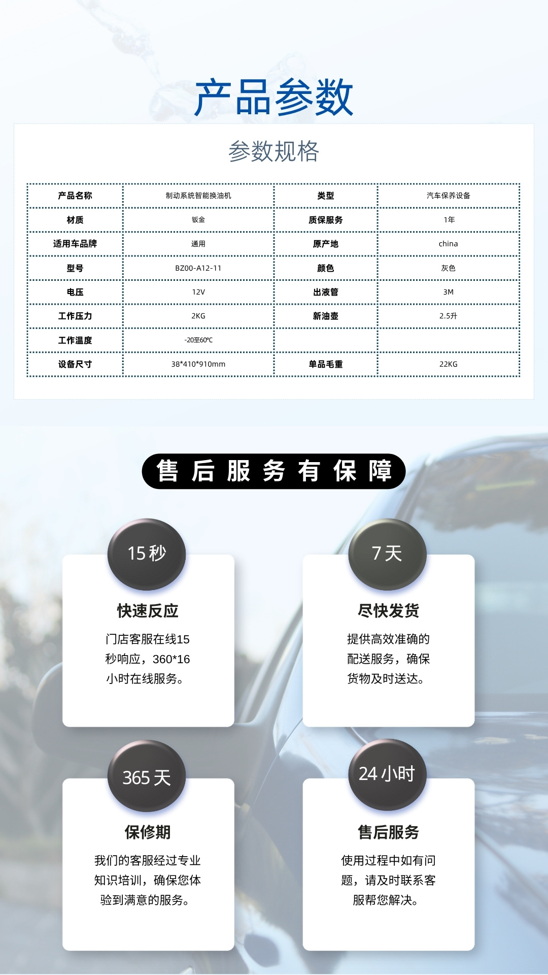 Car Brake Fluid Replacement Machine Cleaning and Extraction