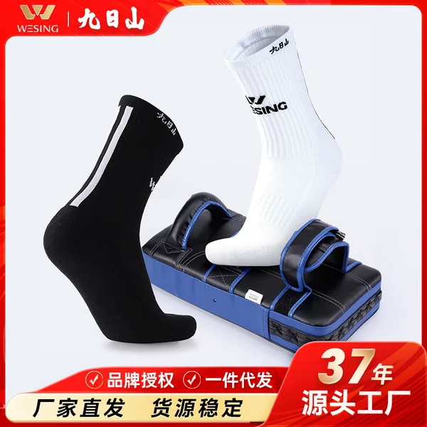 Jiurishan Sports Mid-Calf Socks Thickened Boxing Socks Men's Solid Color Breathable Summer and Autumn Sweat-Absorbent Socks New Products Wholesale