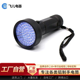 手电筒;太阳能灯;工作/检修灯