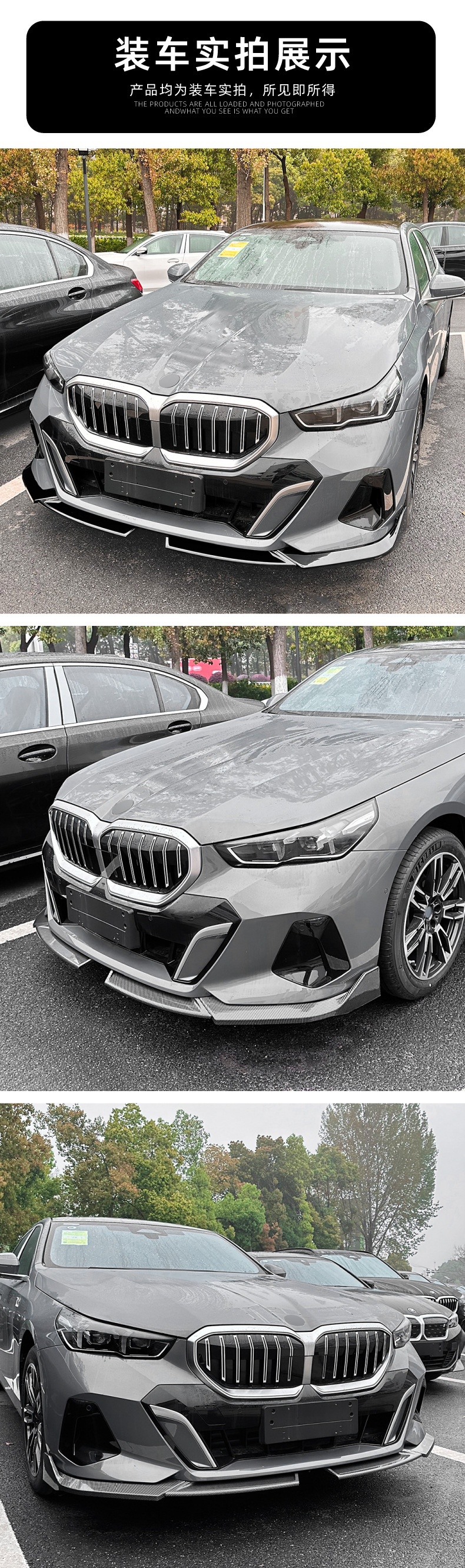 Suitable for Bmw 5 Series Bmw G60 G61 2024+ I5 m Sport Mp Front Lip Front Spoiler Exterior Modification