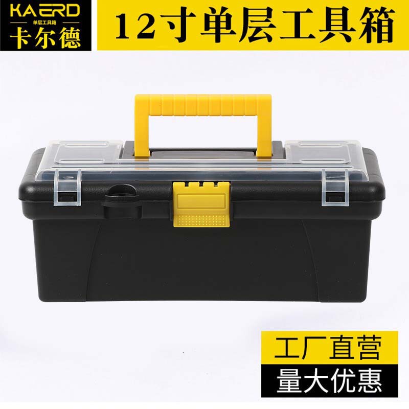 Toolbox Manufacturer ABS Portable Toolbox small size Plastic Car Toolbox Stationery Case Cosmetic Case Toolbox Manufacturer ABS Portable Toolbox small size Plastic Car Toolbox Stationery Case Cosmetic Case