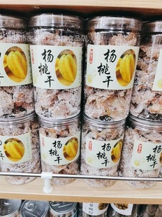 ��ɳ���Ҹ�400g ���ۗ��җ��Ҹ�ƿ�b���Tˮ�������e��ʳ