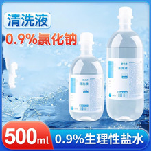 ��°�ʿ�� 0.9%ҽ����������ˮ�Ȼ�����ϴҺ��ƿװ500ML