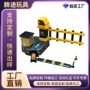 智能感应定制升降玩具