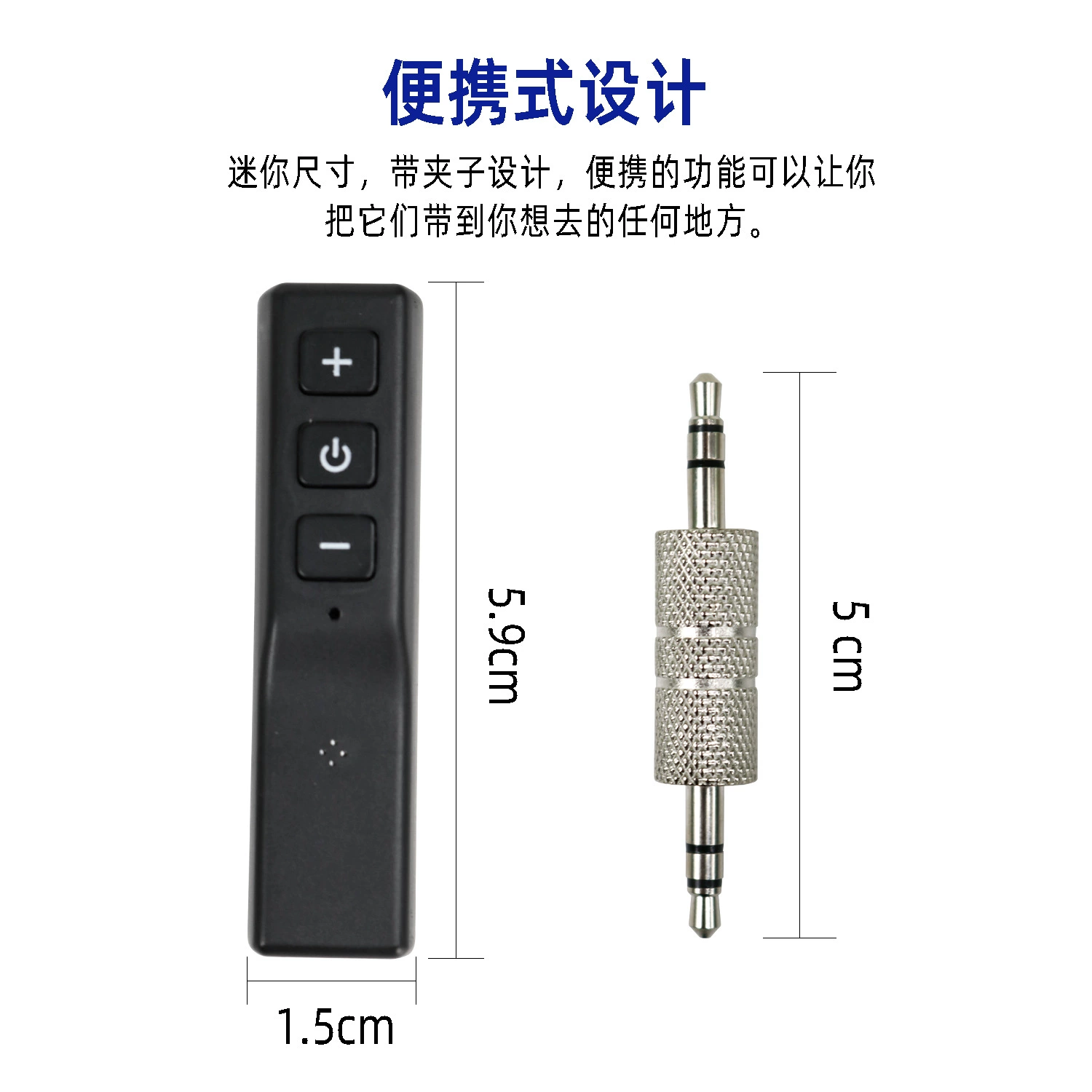 Bluetooth 5.3 receiver car AUX audio adapter headset 3.5 output low power consumption