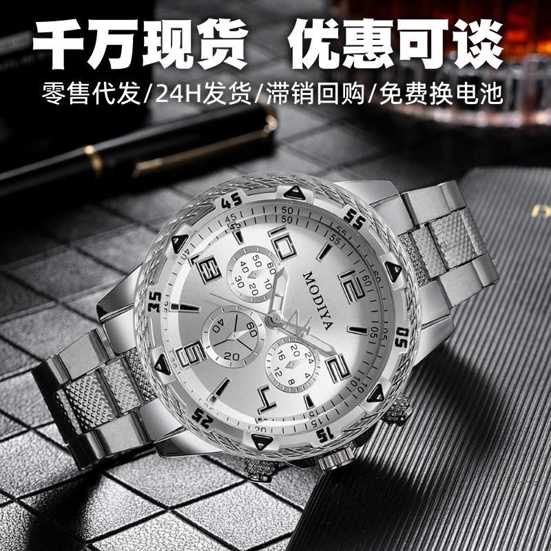 quartz swiss watch