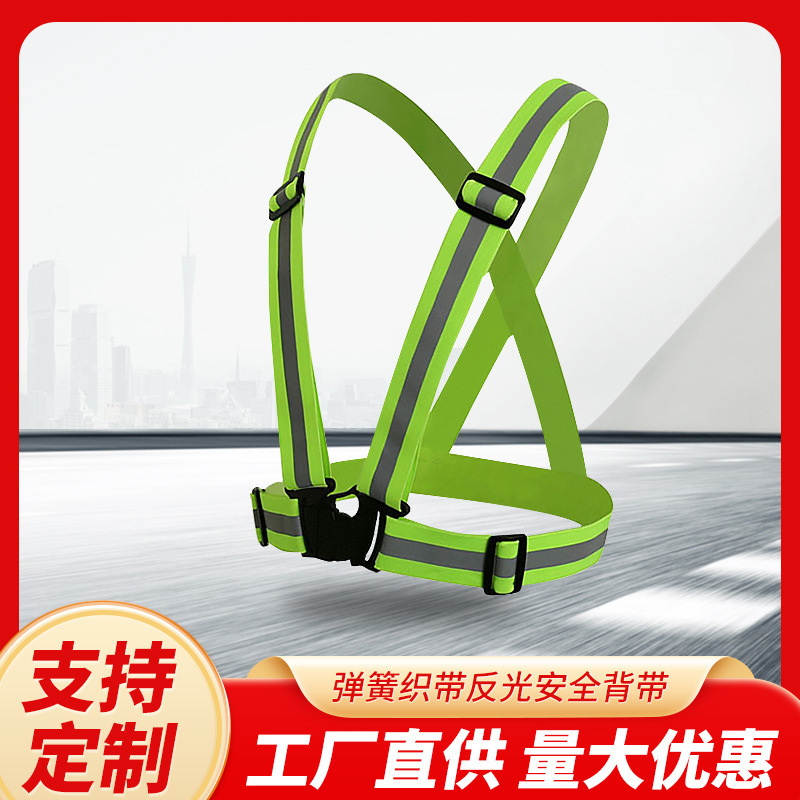 Outdoor Products Reflective Elastic Adjustable Reflective Safety Vest Cross-border Elastic Strap Sanitation Vest Reflective Clothing Outdoor Products Reflective Elastic Adjustable Reflective Safety Vest Cross-border Elastic Strap Sanitation Vest Reflective Clothing