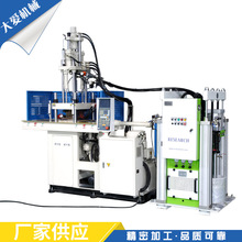 供应大型立式注塑机 插头注塑机 注塑机立式注塑机精密模具线材