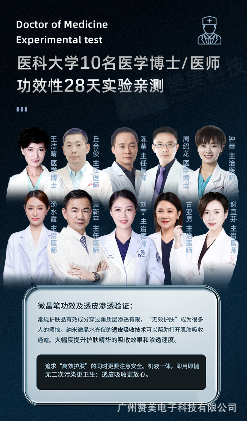 精华详情-1_01_05