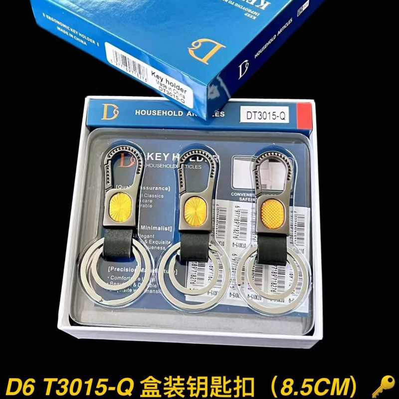 外国貿易キーホルダーボックス入りブティックウエストキーホルダー露店ブティック多機能メタルペンダントキーホルダー|undefined