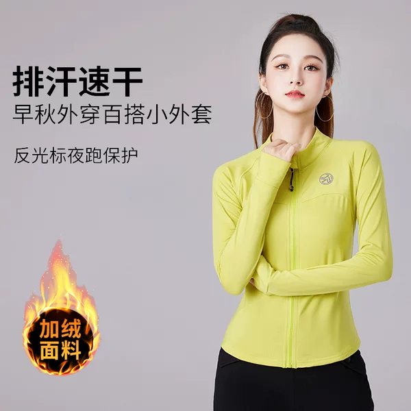 Quick-Drying Warm Stand-Up Collar Sports Jacket for Women, Spring and Autumn, Fleece-Lined, Slim Fit, Reflective Logo, Night Running, Fitness Long-Sleeve Top