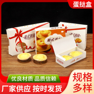�F؛2 4 6���b��NҎ�񵰓����ʽ�����ʳƷ������пɼ�ӡLOGO