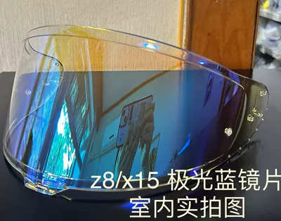 sunscreen, windproof, dustproof, Dəbilqə (Kaska) aksesuarları - z8x15-aurora-blue-lens