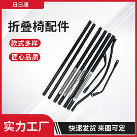 家具配件折叠椅铝锁拉环锁梅花锁方管圆管方块扶手管躺椅五金配件