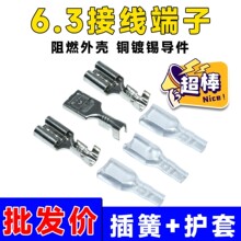 6.3��ɶ���+�o�� �~�Ӳ����Ƭĸ�^���ʽ�䉺�Ӿ����Ӻ�6.3���l