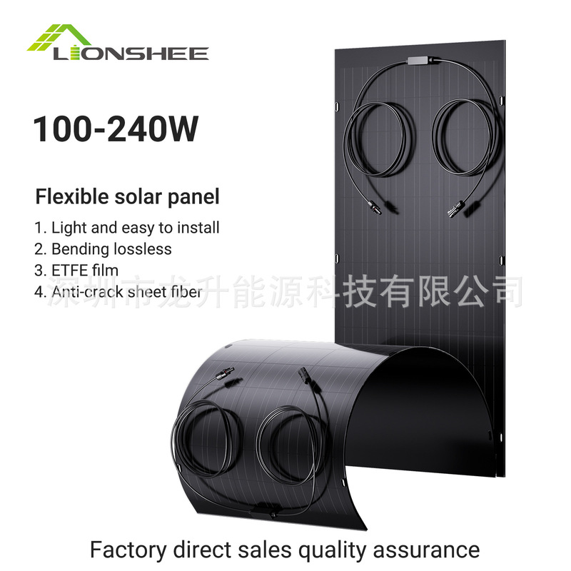 100W 120W 150W 200W 240W Power Solar Soft Panel Outdoor Portable Photovoltaic Module Soft Panel 100W 120W 150W 200W 240W Power Solar Soft Panel Outdoor Portable Photovoltaic Module Soft Panel