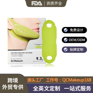 �羳���NvĘ��ĤLifting Gel Mask�zԭ�����Gɫˮ���z���ʽ��Ĥ