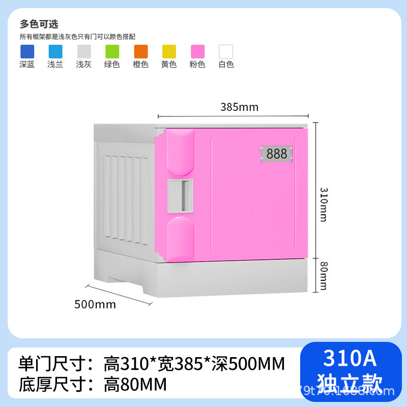 310A Democratic cabinet height 310_ width 385_ deep 500