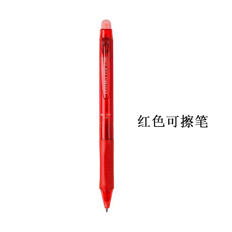 小学生向けホット消去可能なゲルペン、プレス式ホット消去可能なペン0.5署名外国貿易マルチカラー消去可能なペン水|undefined