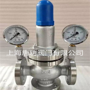 Y42X-16C���m�T�ˮ�Üp���y �՚�ˮ��Ʒ�ܵ��{���y�����y�ƹ��y