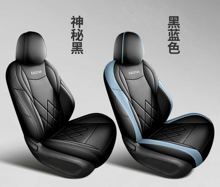 2026 Volkswagen Sagitar L 300TSI Fashion Model Special Full-Coverage Seat Covers Four-Season Car Seat Cushions