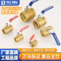 博正经济实用型优惠球阀
