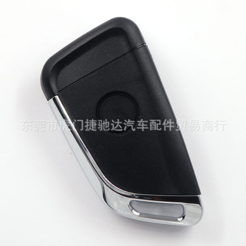 Blade Fold Remote Control Case KD Sub Machine Key Shell VVDI Sub Machine Key Shell Car Anti-Theft
