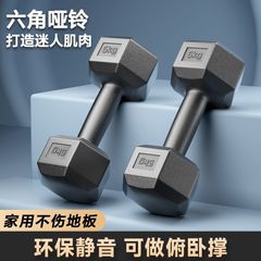 哑铃男士健身家用器材女壶铃练臂肌一对六角包胶亚玲套装组合学生