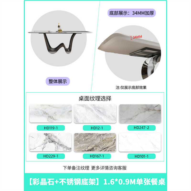 天然高級石、軽い高級感、高級大理石のダイニングテーブルと椅子、デンライシ微結晶石、高級家庭用ダイニングテーブル、超結晶石|undefined