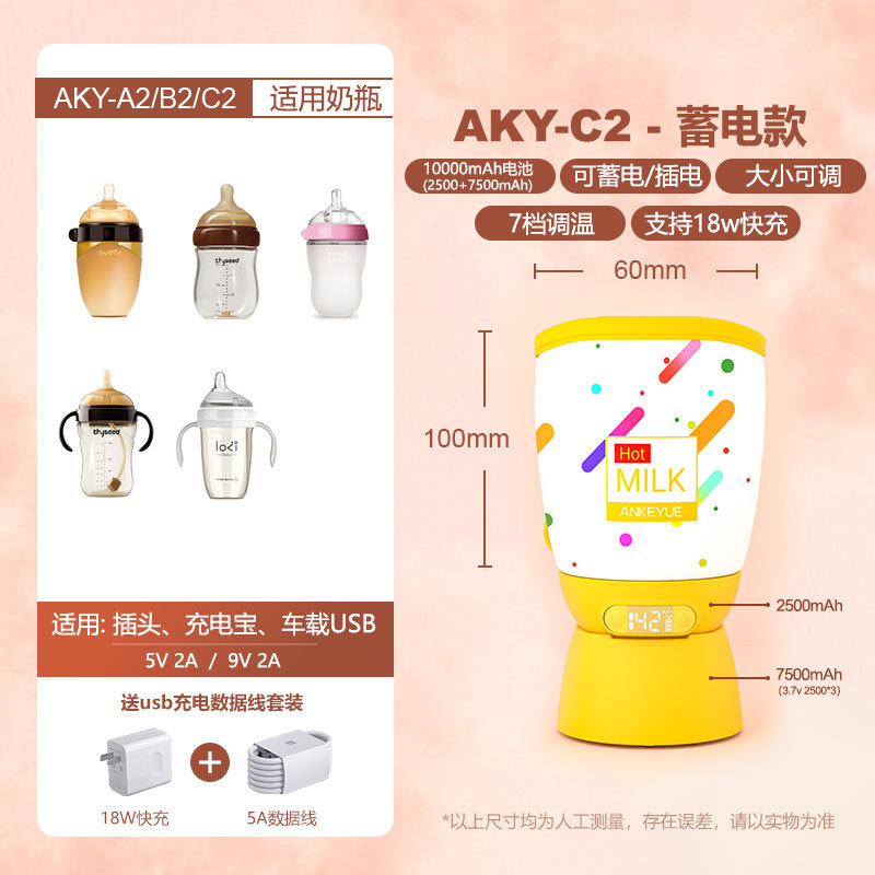 Botella de leche cubierta de aislamiento Hege calefacción temperatura constante cubierta de la botella de leche caliente leche noche artefacto portátil Universal ajustador de leche