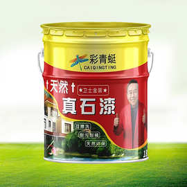 供应涂料桶18L-20L升铁桶 马口铁桶涂料防火金属方便铁桶包装铁桶