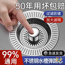 ���P䓏N��ϴ����ˮ��ˮ��ϴ���©ˮ���^�V�W�@ͨ��ˮ�؏���о