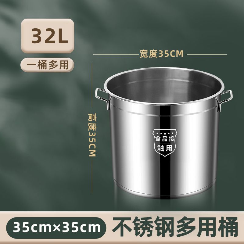 【新款】不锈钢锅带盖大汤锅商用汤桶加厚大容量储水桶汤桶炖汤锅|undefined