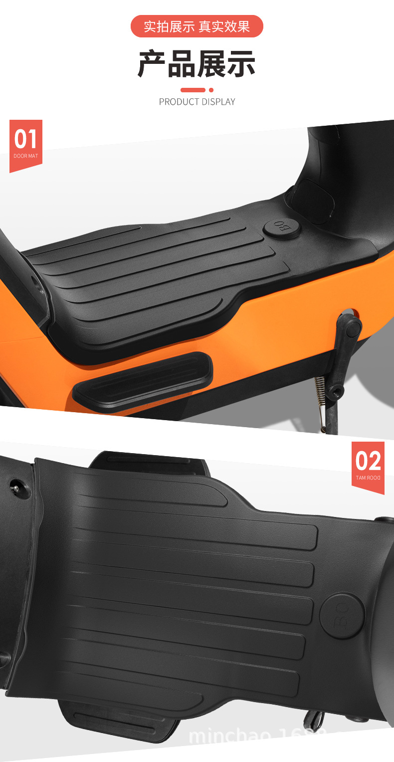 Electric Vehicle Rubber Foot Pads Are Suitable for Mavericks B0 Battery Vehicles, Non-Slip Waterproof Foot Pads, Wear-Resistant Pedal Pads, Foot Pads