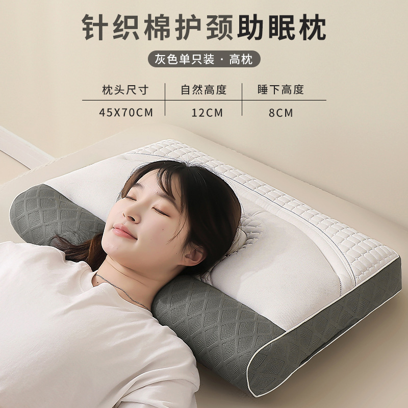 Nuevo algodón de punto anti-tracción almohada de protección del cuello no colapsa dormir núcleo de almohada spa casero almohada de columna cervical baja image 9