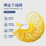 测量整形手腕尺寸玉镯