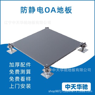 ����OA�W�j�ذ��k�����֘ǿ��o�ȫ䓵ذ����ø߼ܵذ�500*500