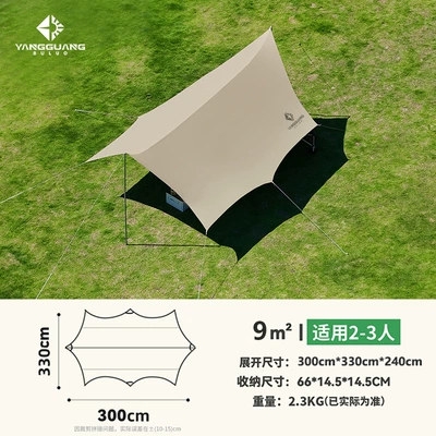 Black rubber canopy tent outdoor camping picnic portable rainproof sunscreen butterfly octagonal thickened coating sunshade (Avtomobil yan çətirləri) - full-blackout-vinyl-canopy-2-3-full-blackout-thickened-vinyl-300d-oxford-cloth