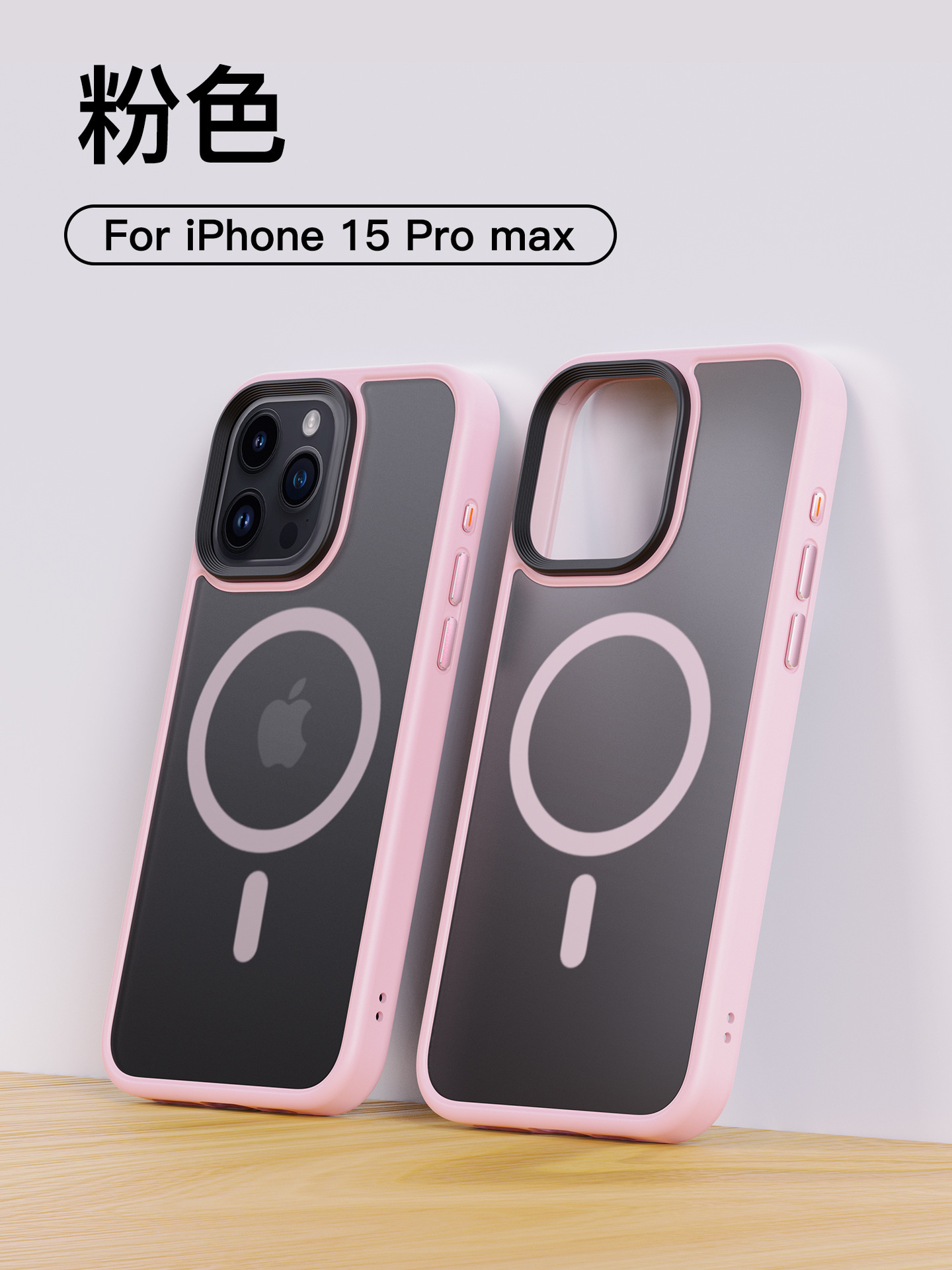 Funda magnética MagSafe para iPhone 15, compatible con el teléfono Apple 15 Pro Max, con diseño moderno y mate.