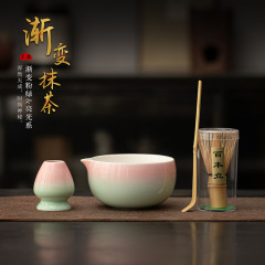 亮光粉绿渐变陶瓷抹茶四件套日式打沫搅拌点茶工具茶碗茶筅百本立