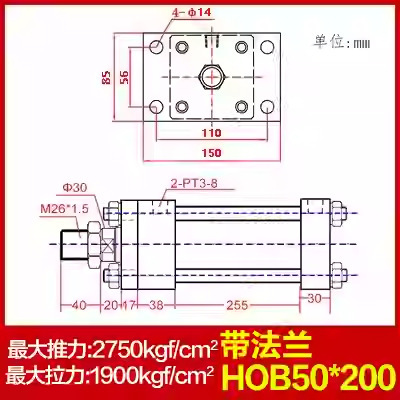 ヘビーデューティオイルシリンダー HOB50*50/100/75/200/250/300-FA モールドオイルシリンダーロッドタイプ油圧シリンダー|undefined