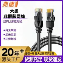 ���ǧ�׷����ξW��cat6��ˮ���^8о�p�g���~utp 6�Ʒ�W�j����