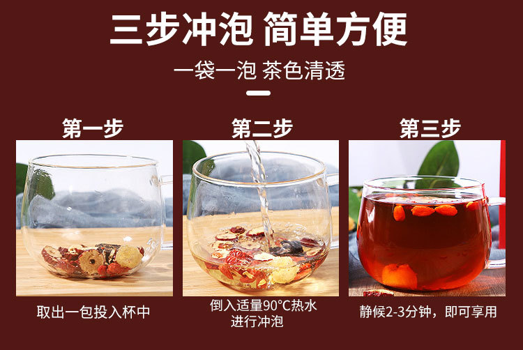 黑糖姜茶_10.jpg